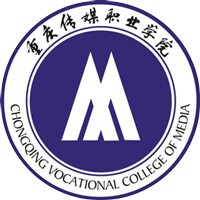 重庆传媒职业学院