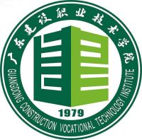 广东建设职业技术学院