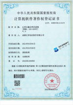 5G融合网关系统